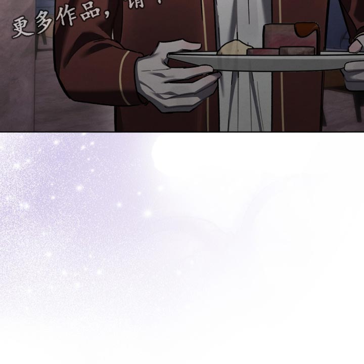 温柔牢笼15漫画,第43章：痛快多了1图