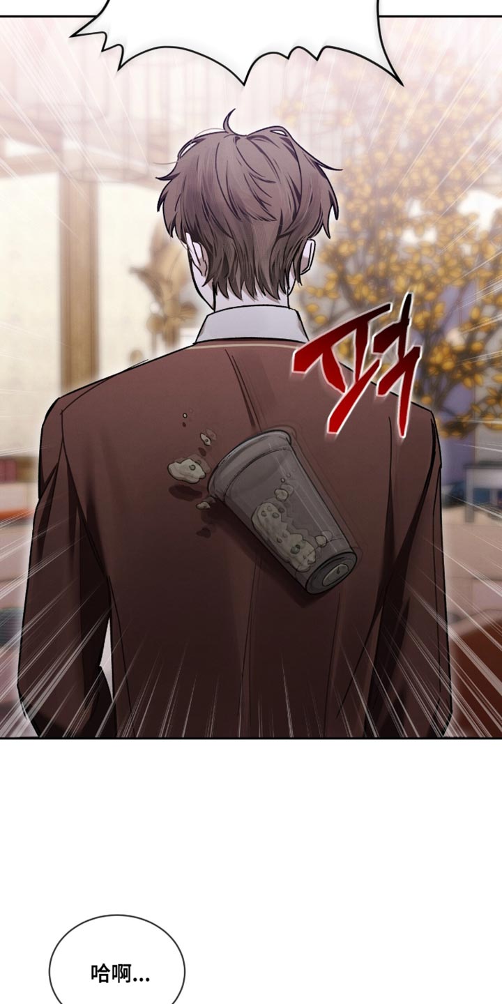 温柔牢笼15漫画,第43章：痛快多了4图