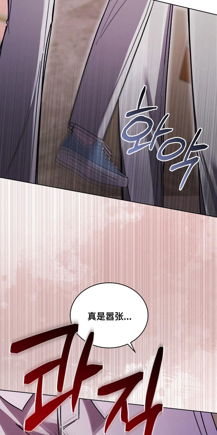 温柔牢笼15漫画,第43章：痛快多了2图