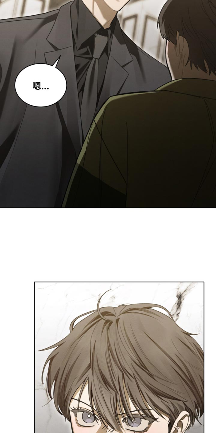 温柔牢笼漫画,第44章：都是因为你4图