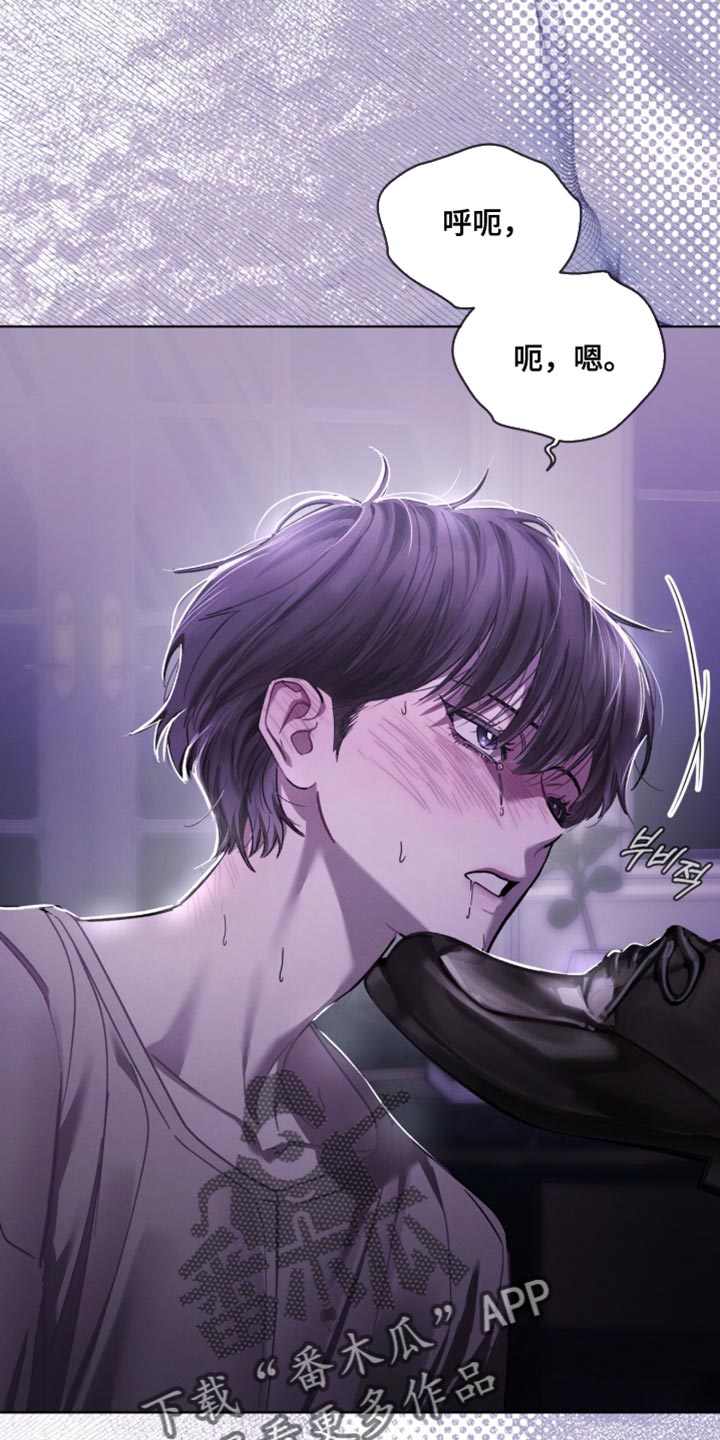 温柔牢笼人物介绍漫画,第38章：清醒了吗？2图