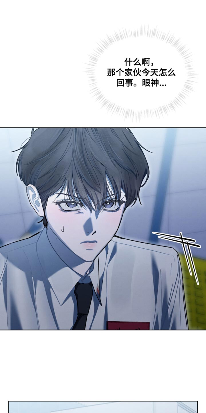 温柔牢笼小说免费看漫画,第45章：跟我玩玩2图