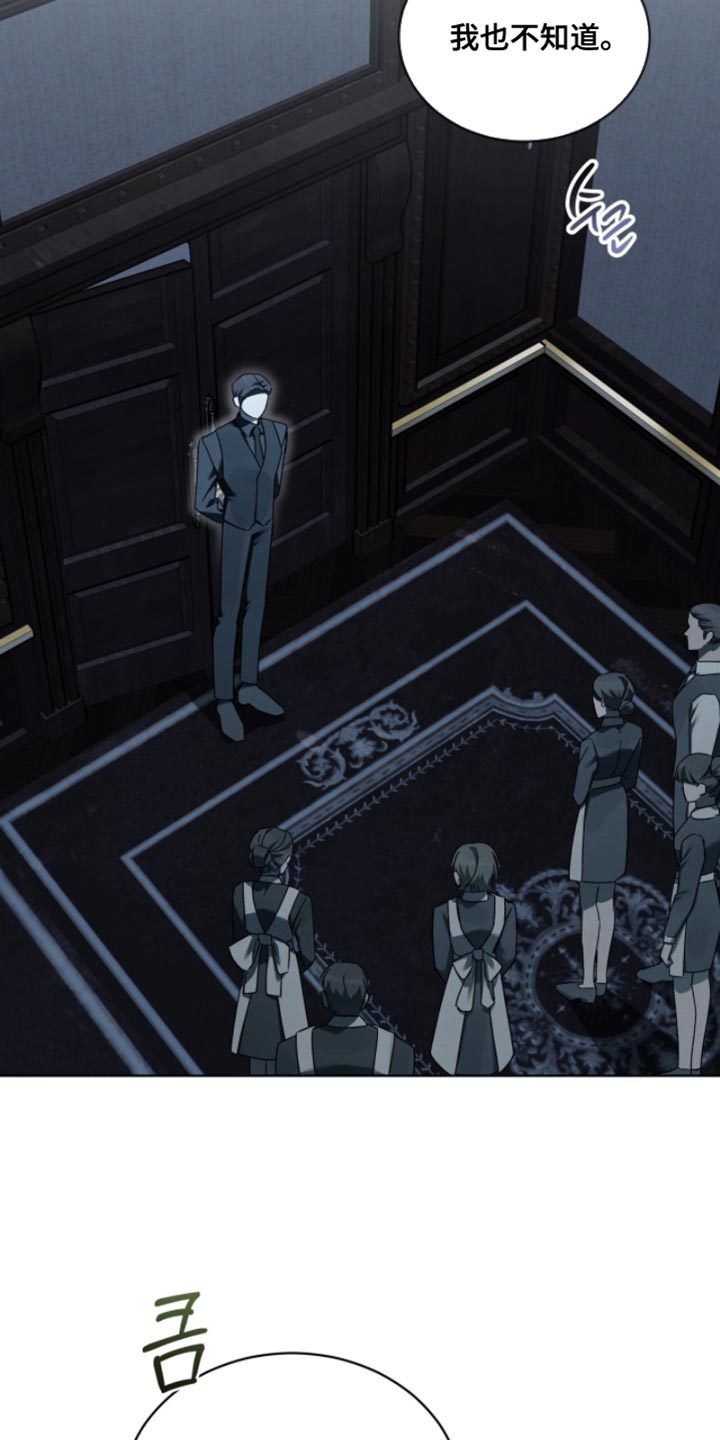 温柔牢笼15漫画,第48章：真不愧是你5图