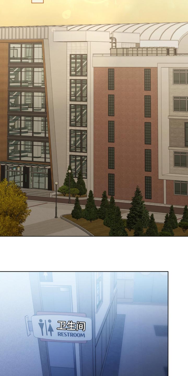 温柔牢笼小说免费看漫画,第45章：跟我玩玩3图