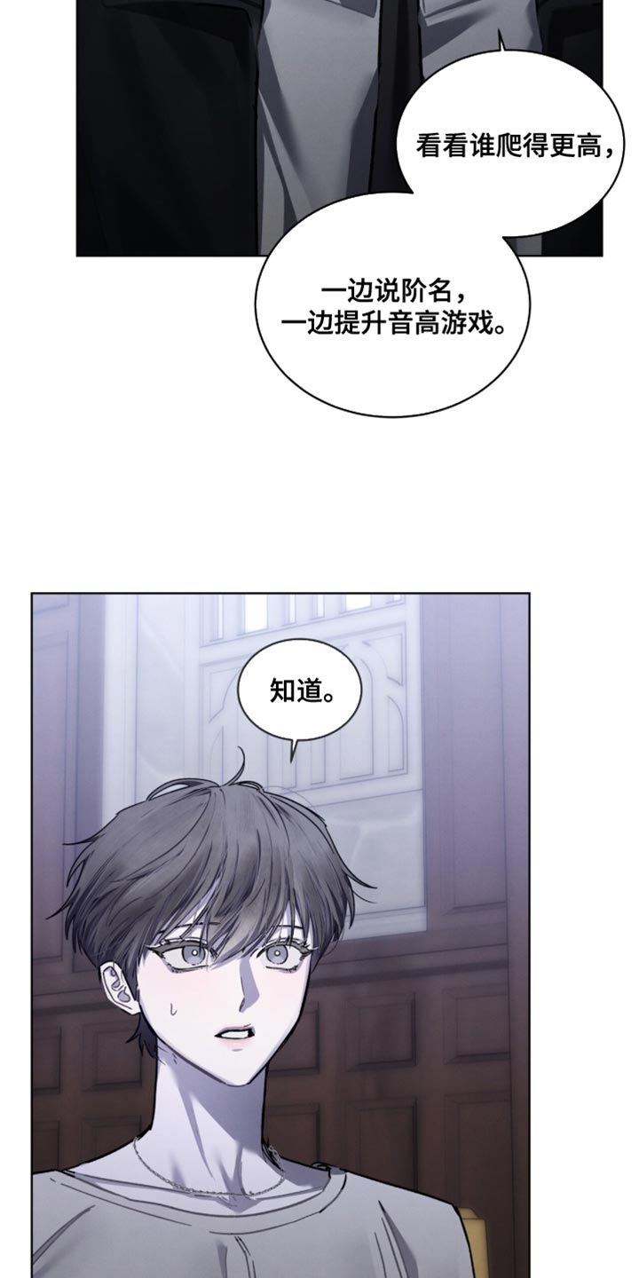 温柔牢笼小说免费看漫画,第41章：立马就有效果了1图