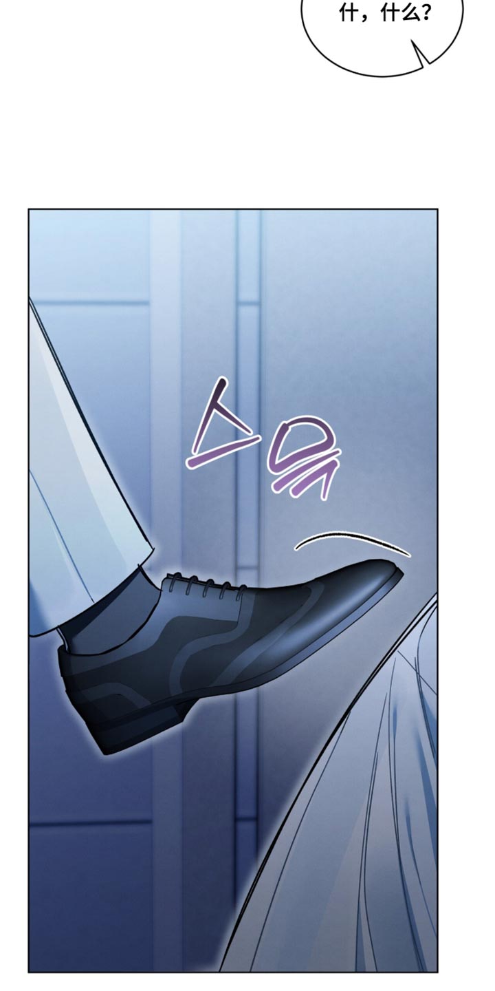 温柔牢笼小说免费看漫画,第46章：走投无路的老鼠3图