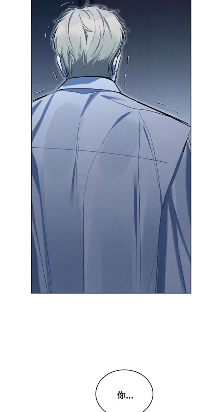 温柔牢笼小说免费看漫画,第46章：走投无路的老鼠4图