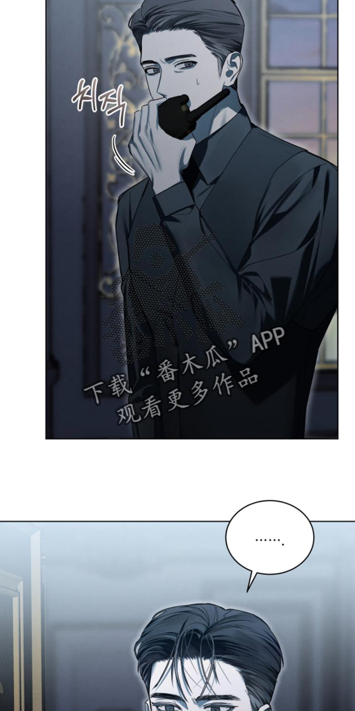 温柔牢笼15漫画,第48章：真不愧是你3图