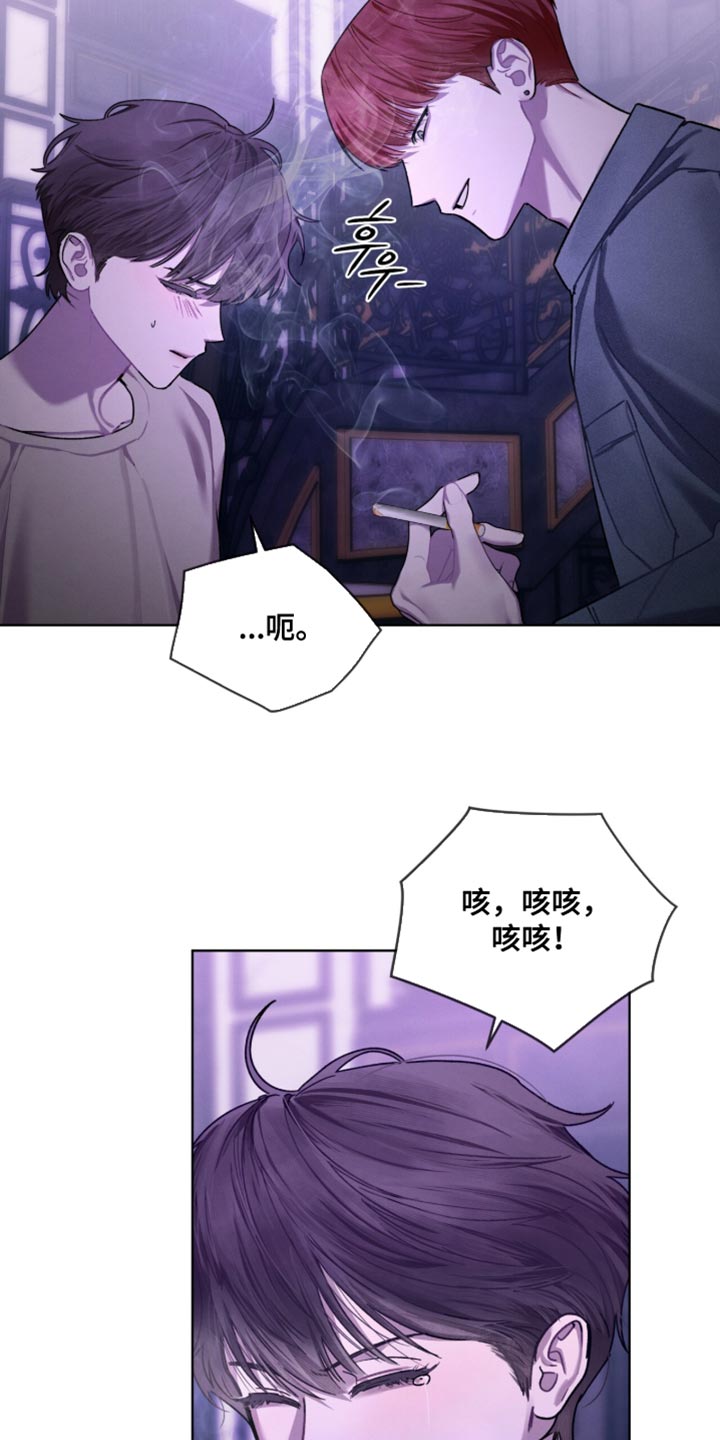 温柔牢笼漫画,第36章：完全一团乱3图
