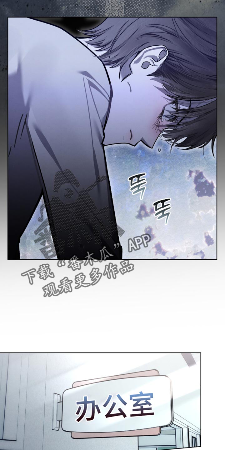 温柔牢笼小说免费看漫画,第42章：唯独对我这样1图