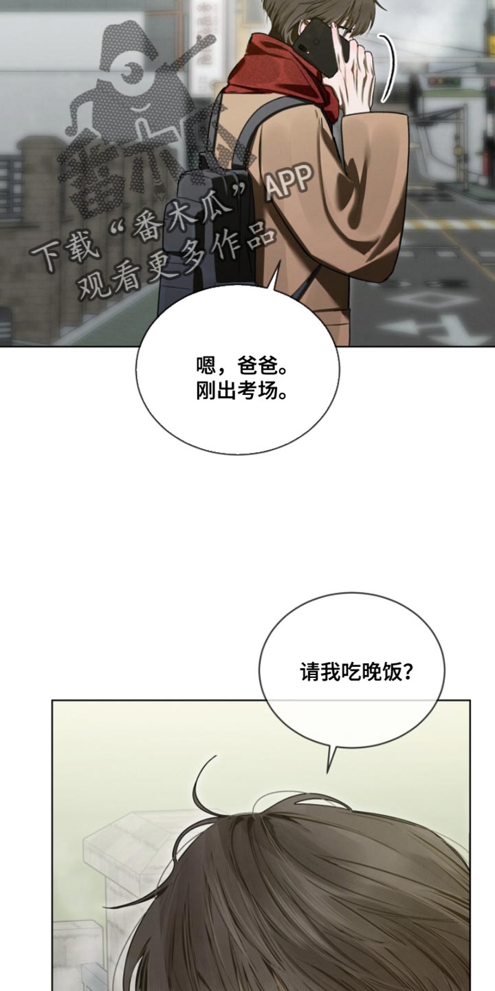 温柔牢笼15漫画,第49章：终于结束了2图