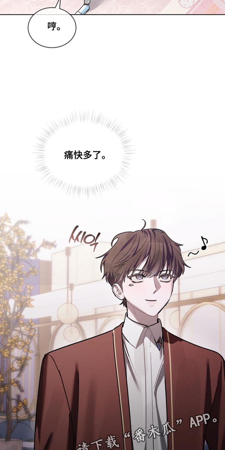 温柔牢笼15漫画,第43章：痛快多了5图