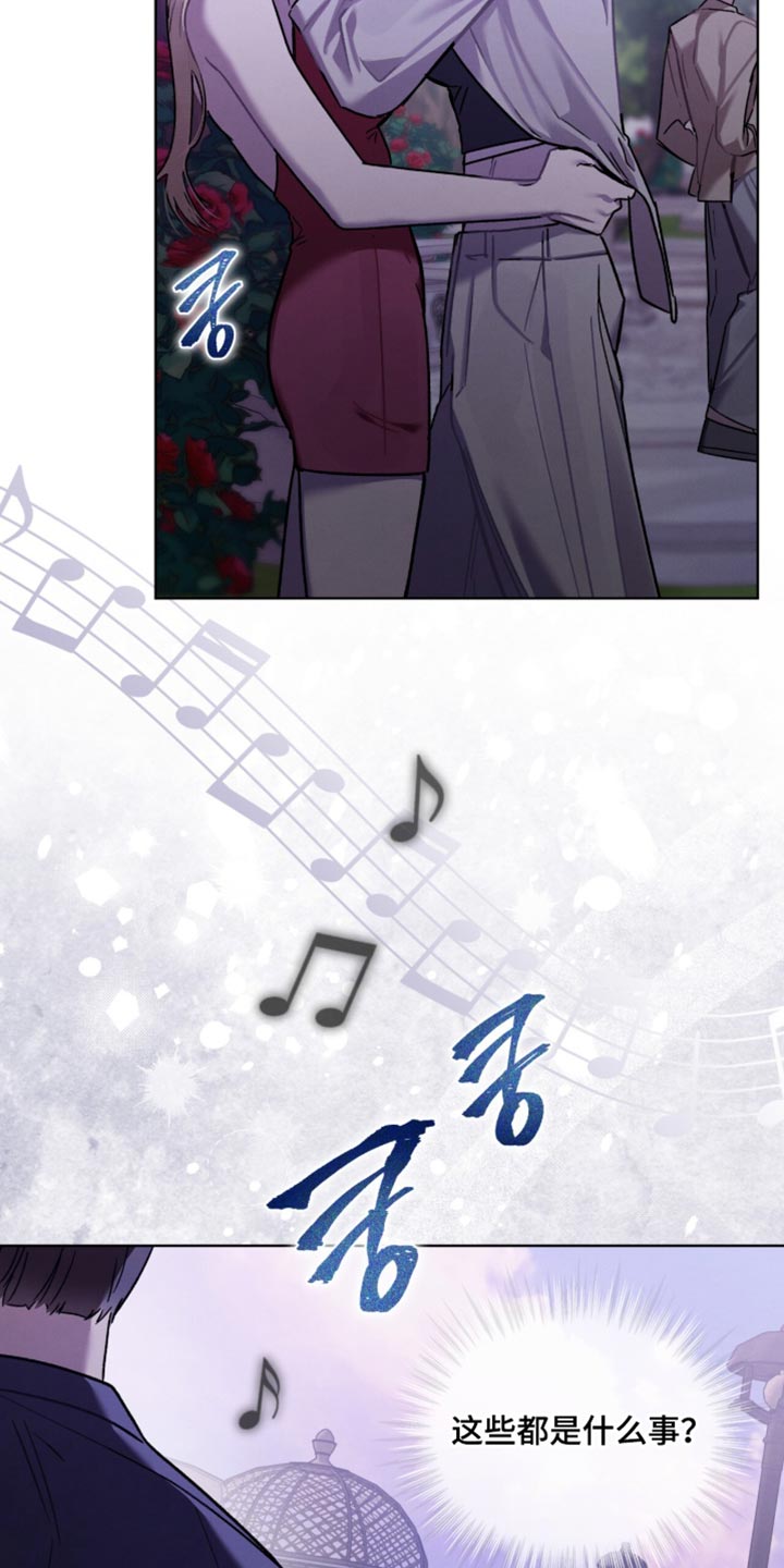 温柔老公护短又爱妻视频漫画,第35章：我为什么是你的玩具！1图