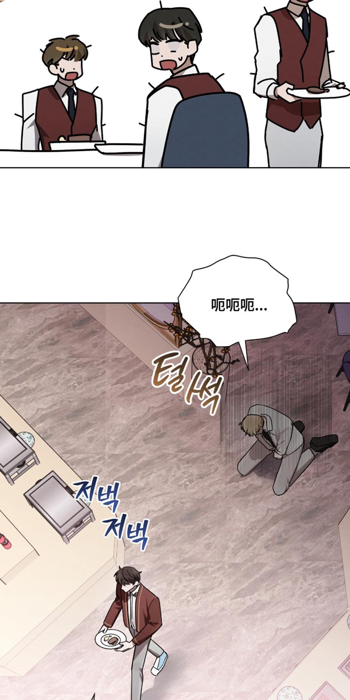 温柔牢笼15漫画,第43章：痛快多了4图