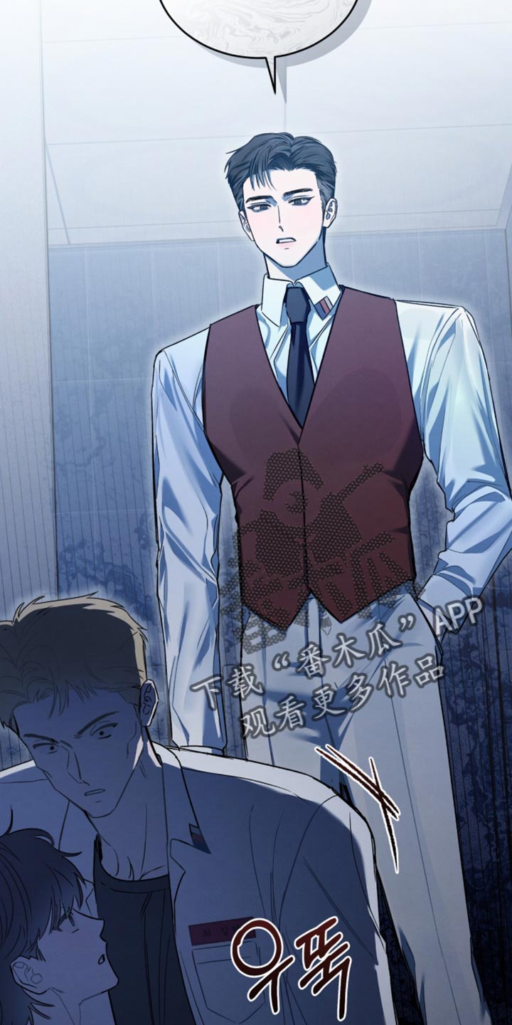 温柔牢笼小说免费看漫画,第46章：走投无路的老鼠5图