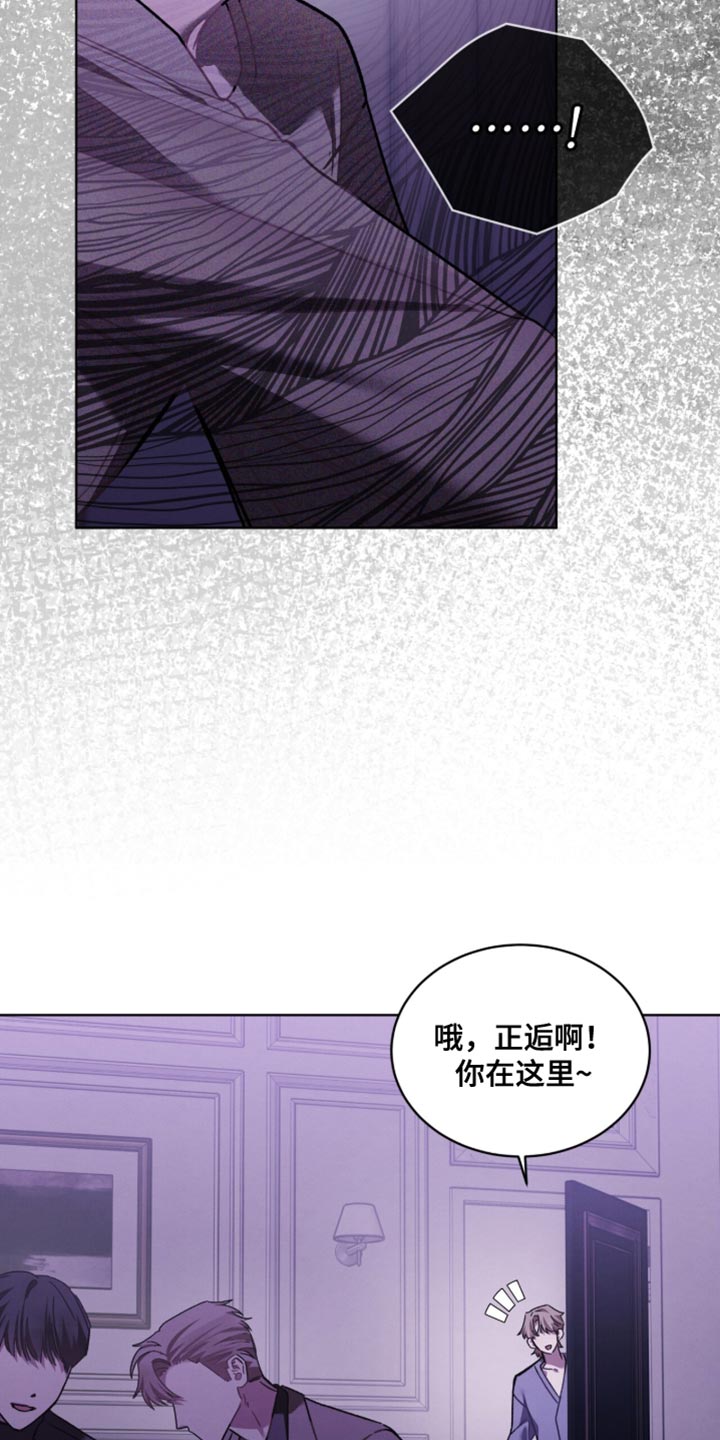 温柔老公护短又爱妻视频漫画,第37章：好痛苦4图