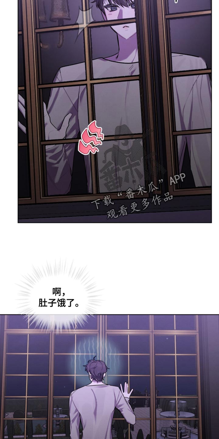 温柔牢笼漫画,第36章：完全一团乱2图