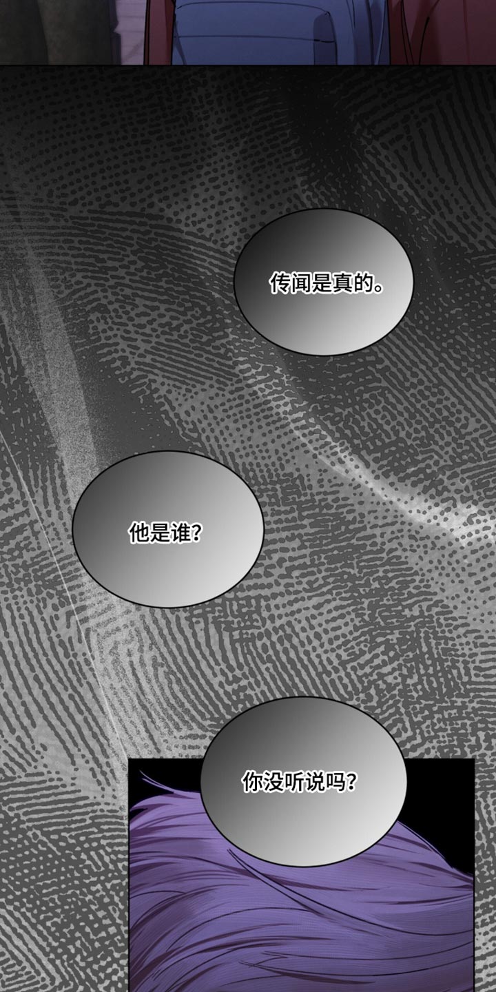 温柔老公护短又爱妻视频漫画,第35章：我为什么是你的玩具！4图