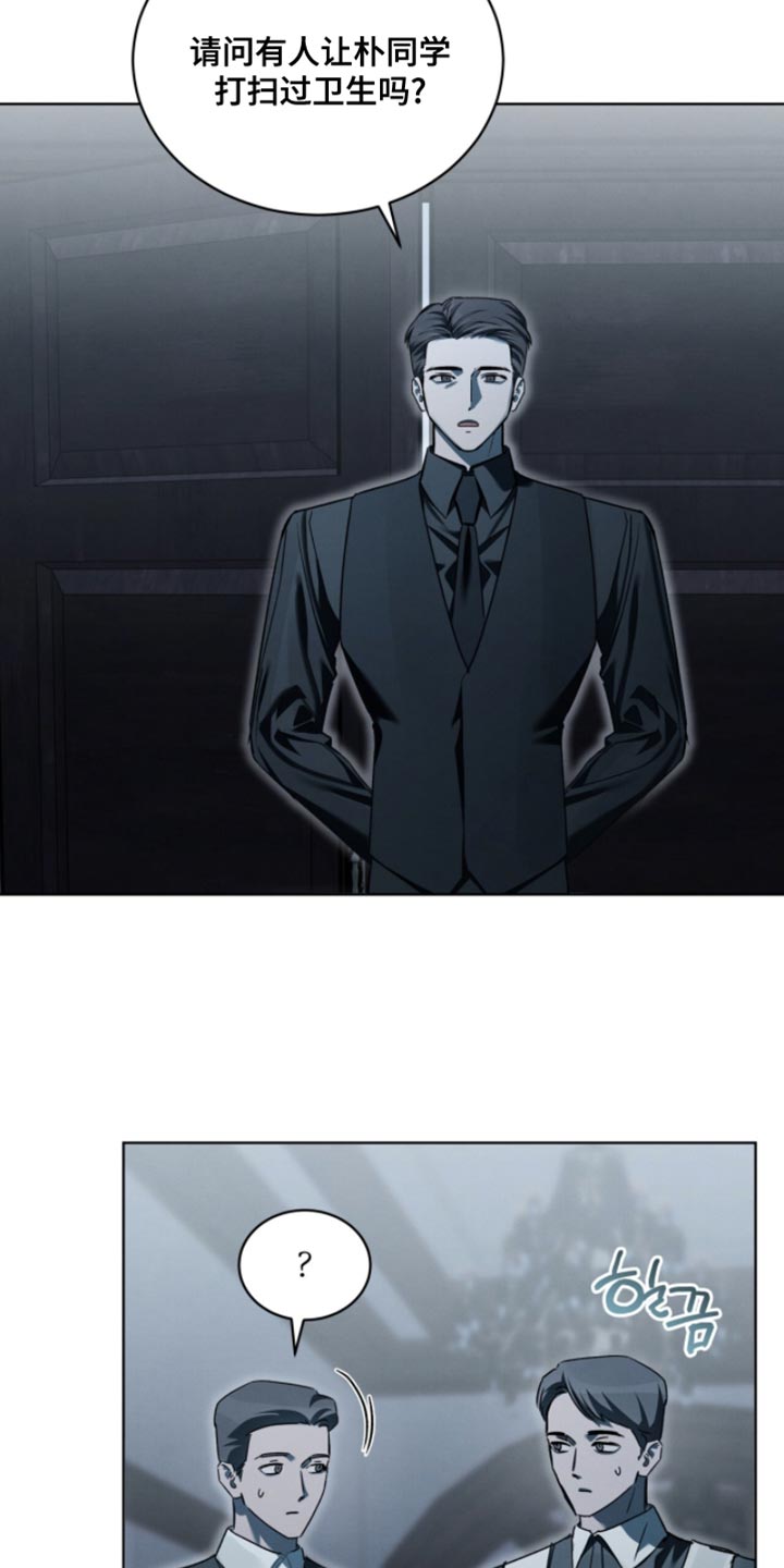 温柔牢笼15漫画,第48章：真不愧是你1图