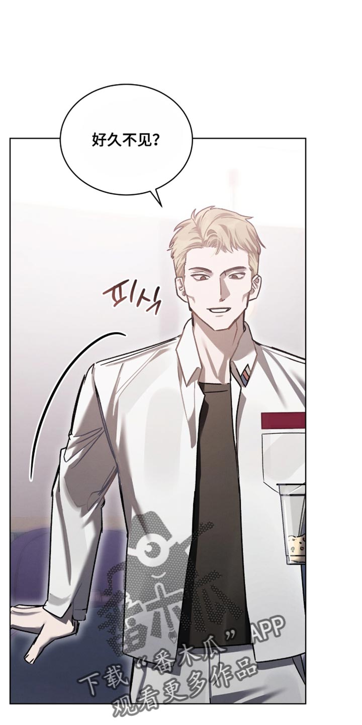 温柔牢笼15漫画,第43章：痛快多了4图