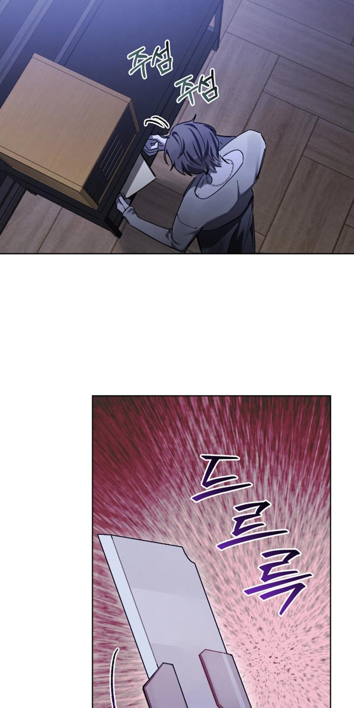 温柔牢笼漫画,第42章：唯独对我这样4图