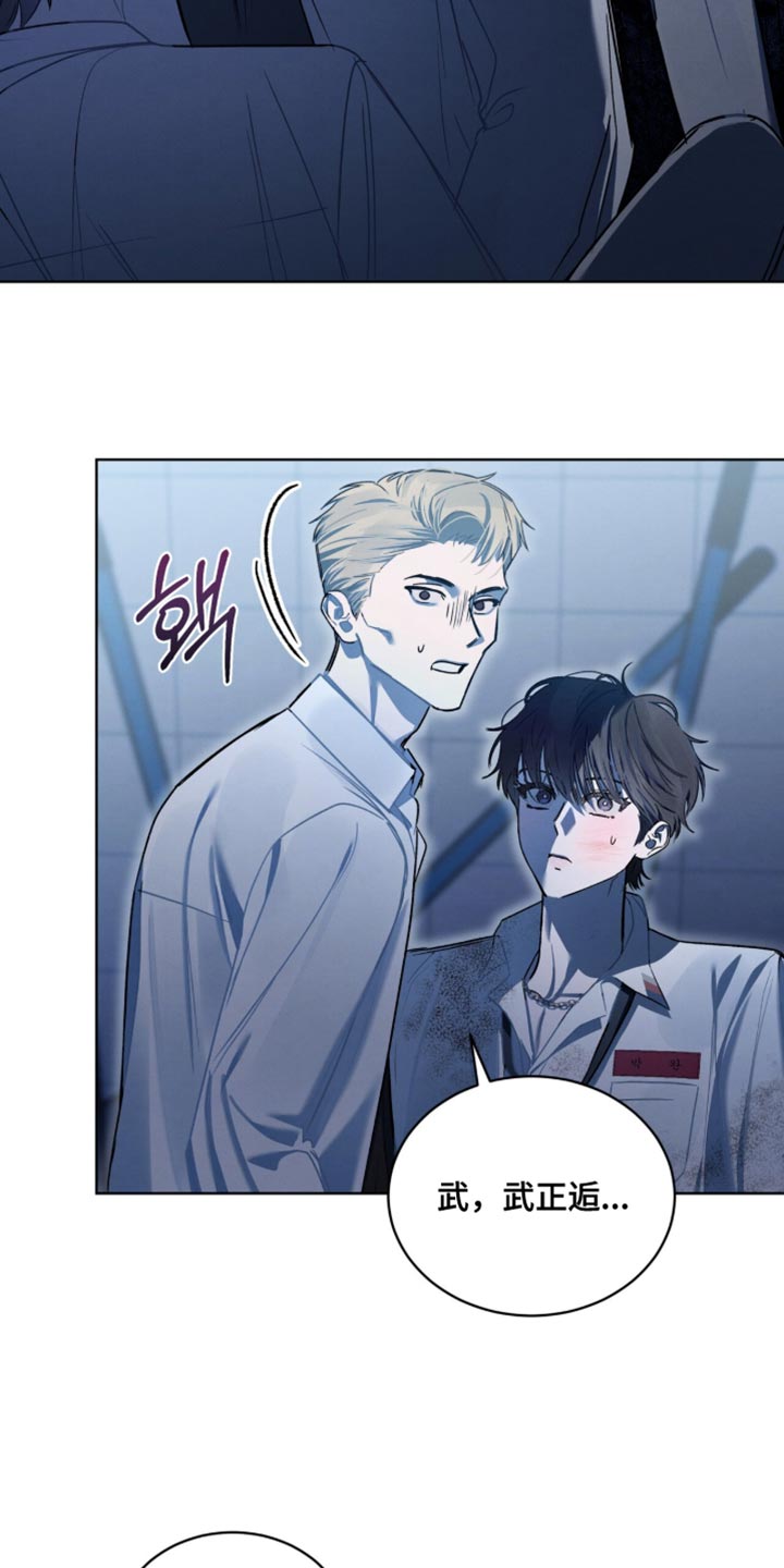 温柔牢笼小说免费看漫画,第46章：走投无路的老鼠1图