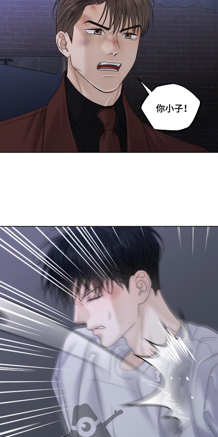 第80章：说清楚点4