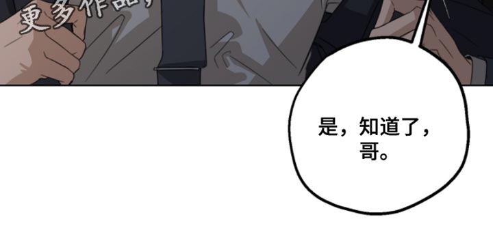 第82章：再抱一会儿0