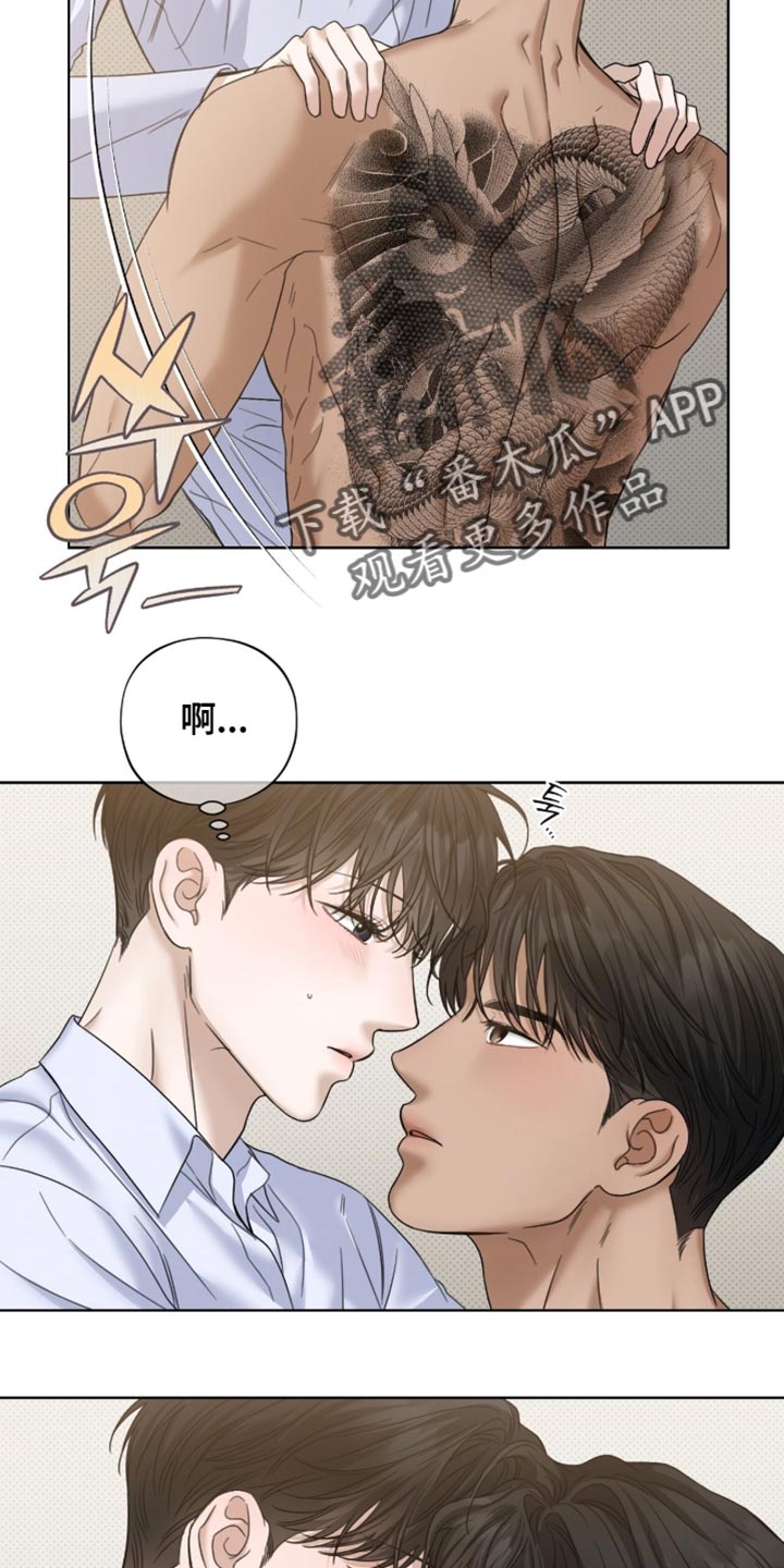 医生大危机漫画,第72章：体力充沛4图