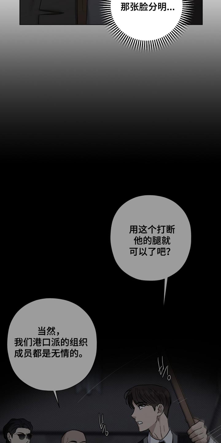 第80章：说清楚点0