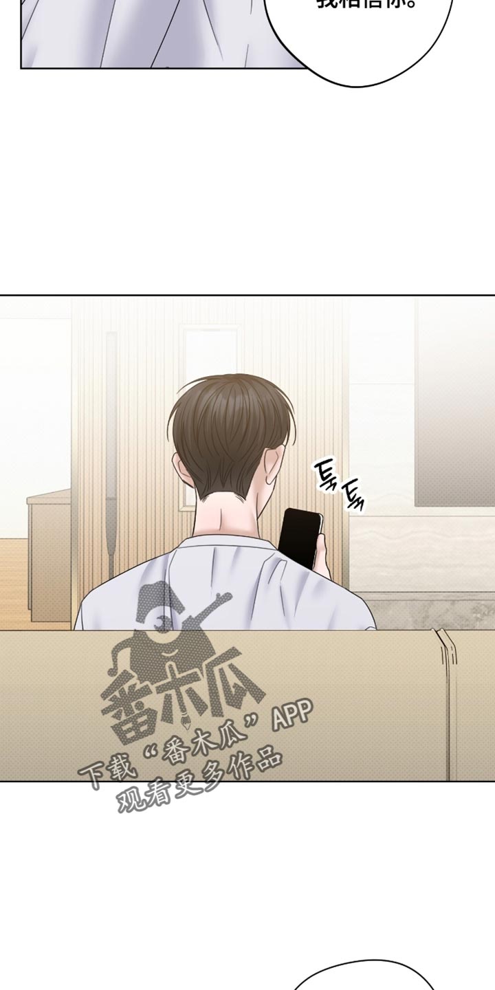 第75章：我相信你1