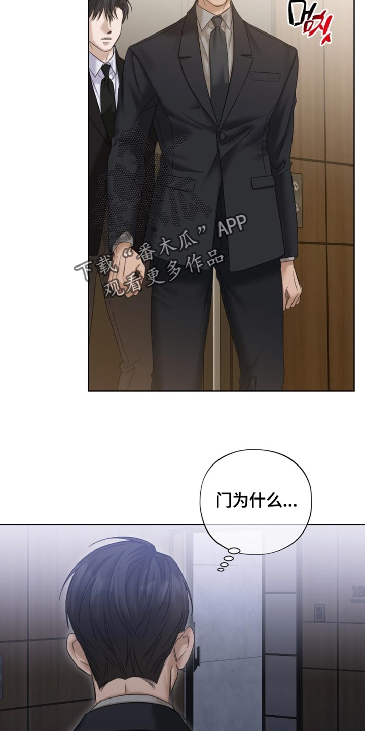 第78章：我一定会找到你的2