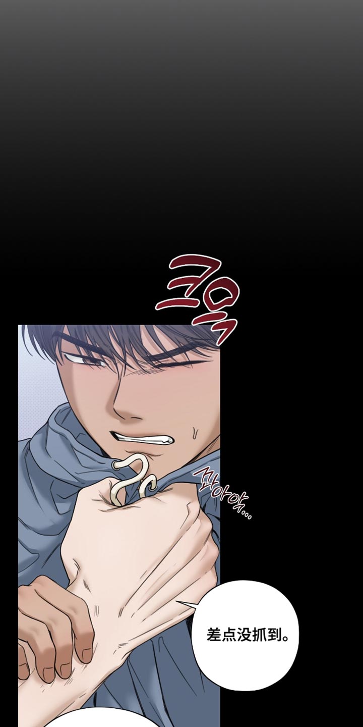医生大危机漫画,第70章：更珍贵的人4图