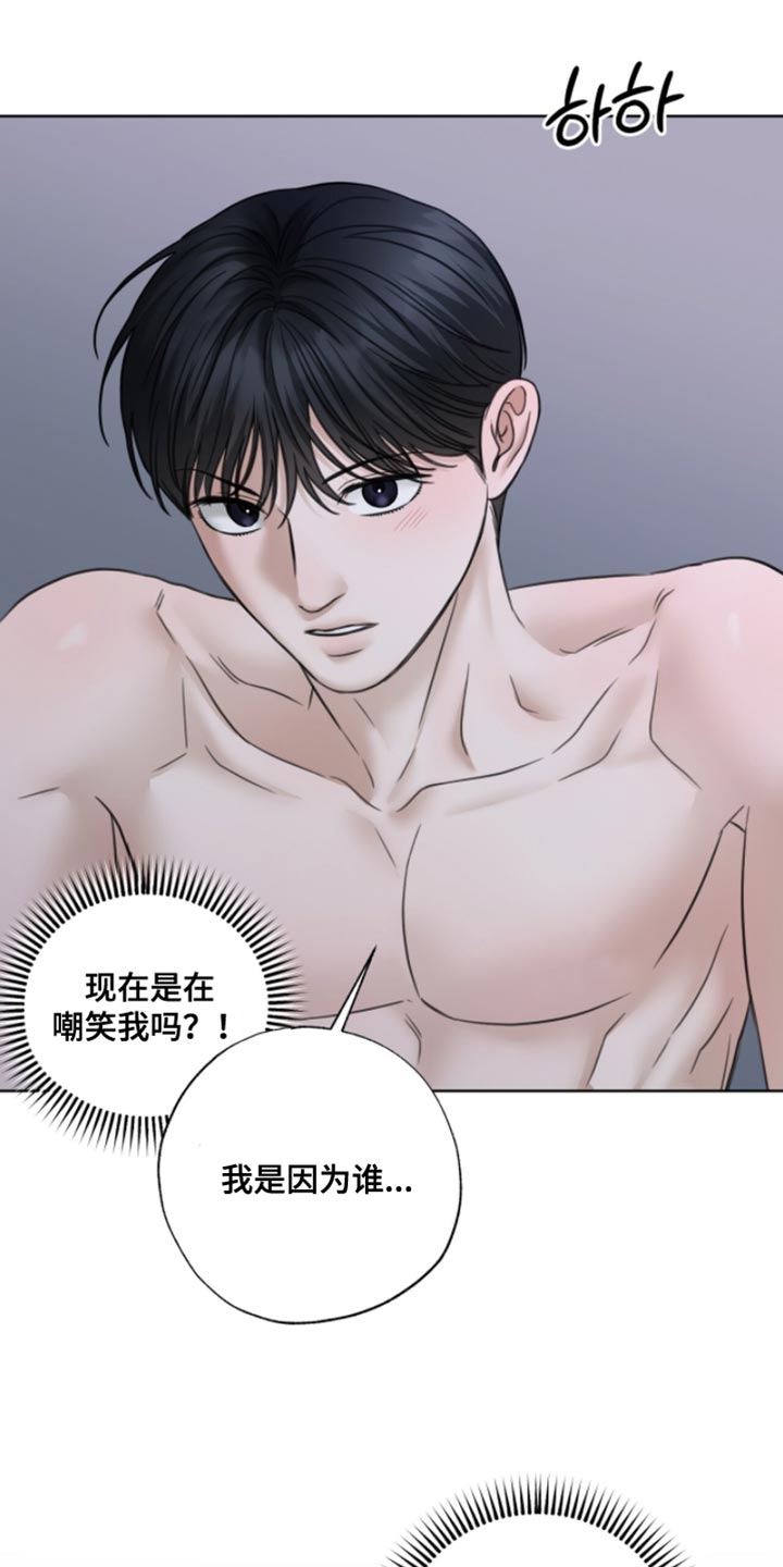 医生大危机漫画,第67章：现在缺觉得帅气3图