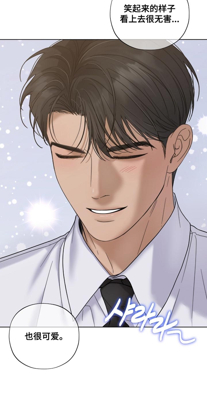 医生大危机漫画,第68章：监视3图