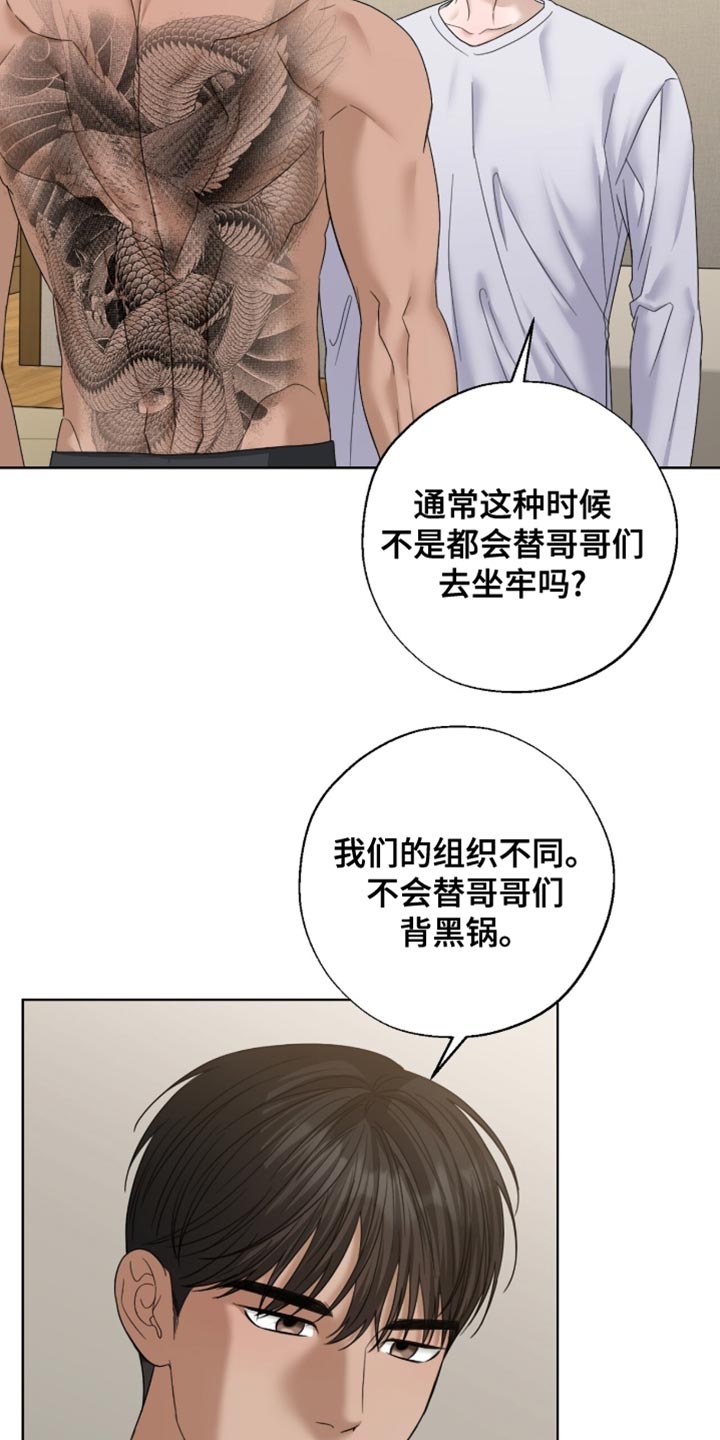 第73章：认识的关系4