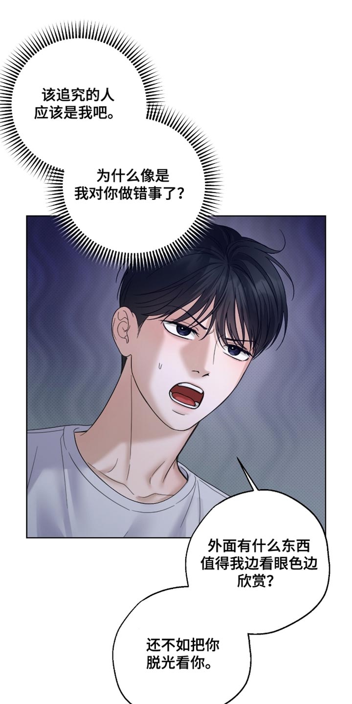 第69章：不祥预感2