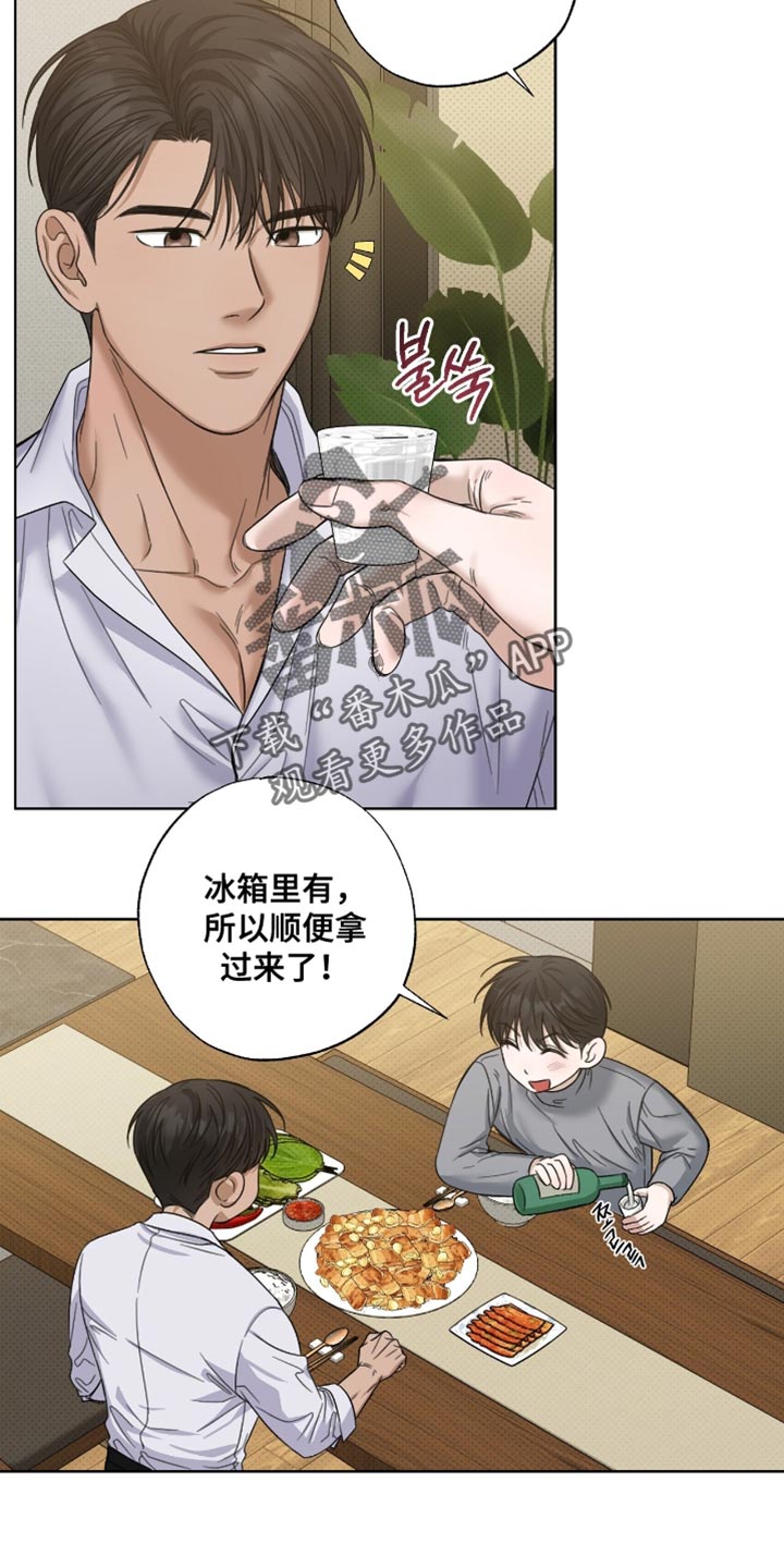 第70章：更珍贵的人1