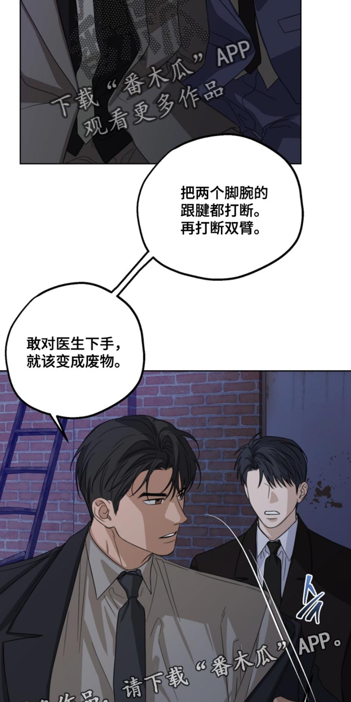 第82章：再抱一会儿4