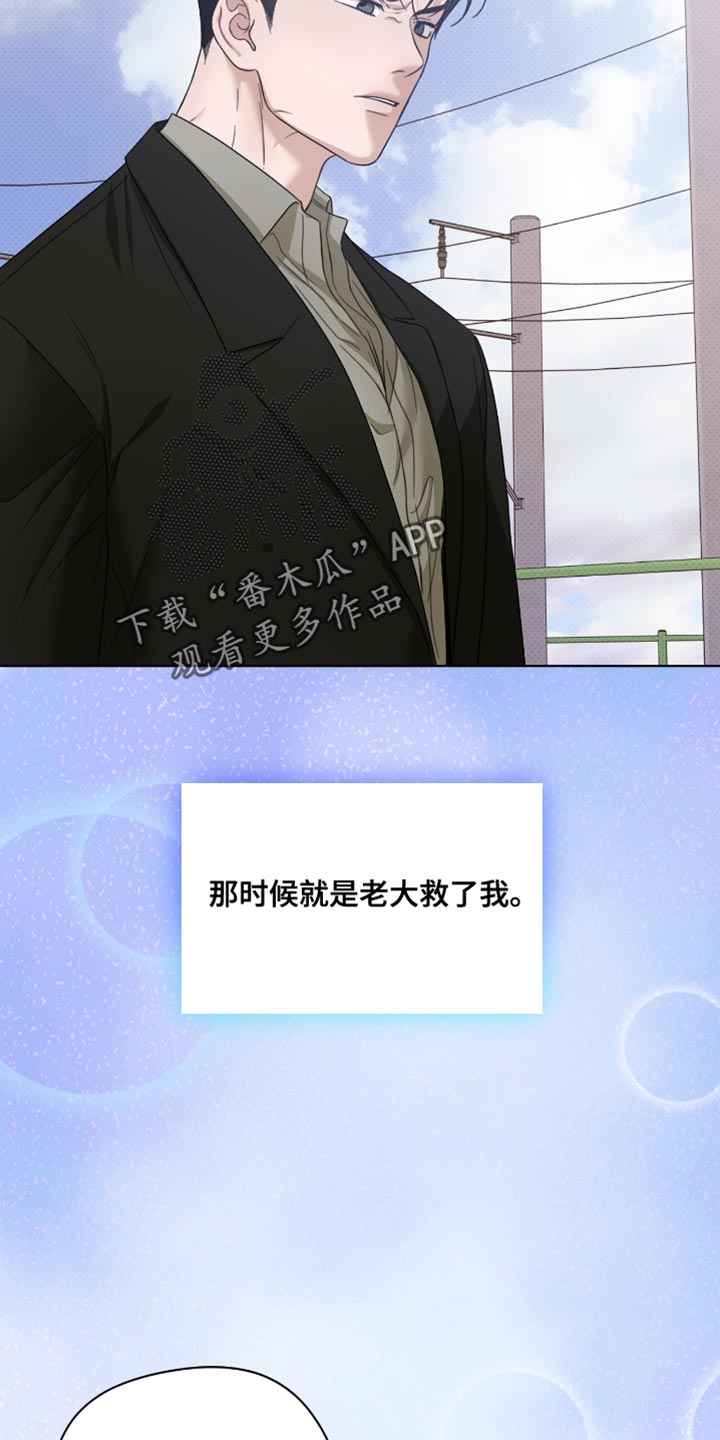 医生大危机漫画,第70章：更珍贵的人3图