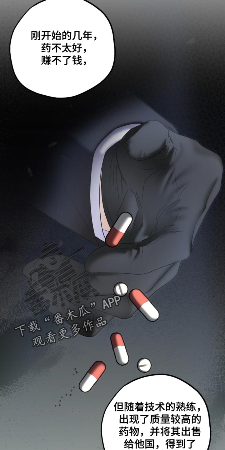 第77章：完全有可能4