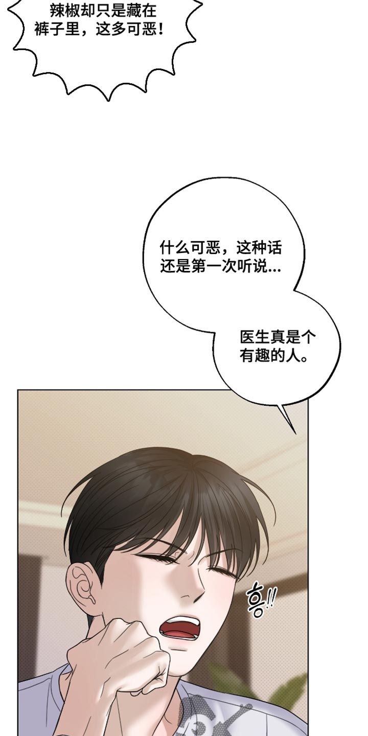 第69章：不祥预感4