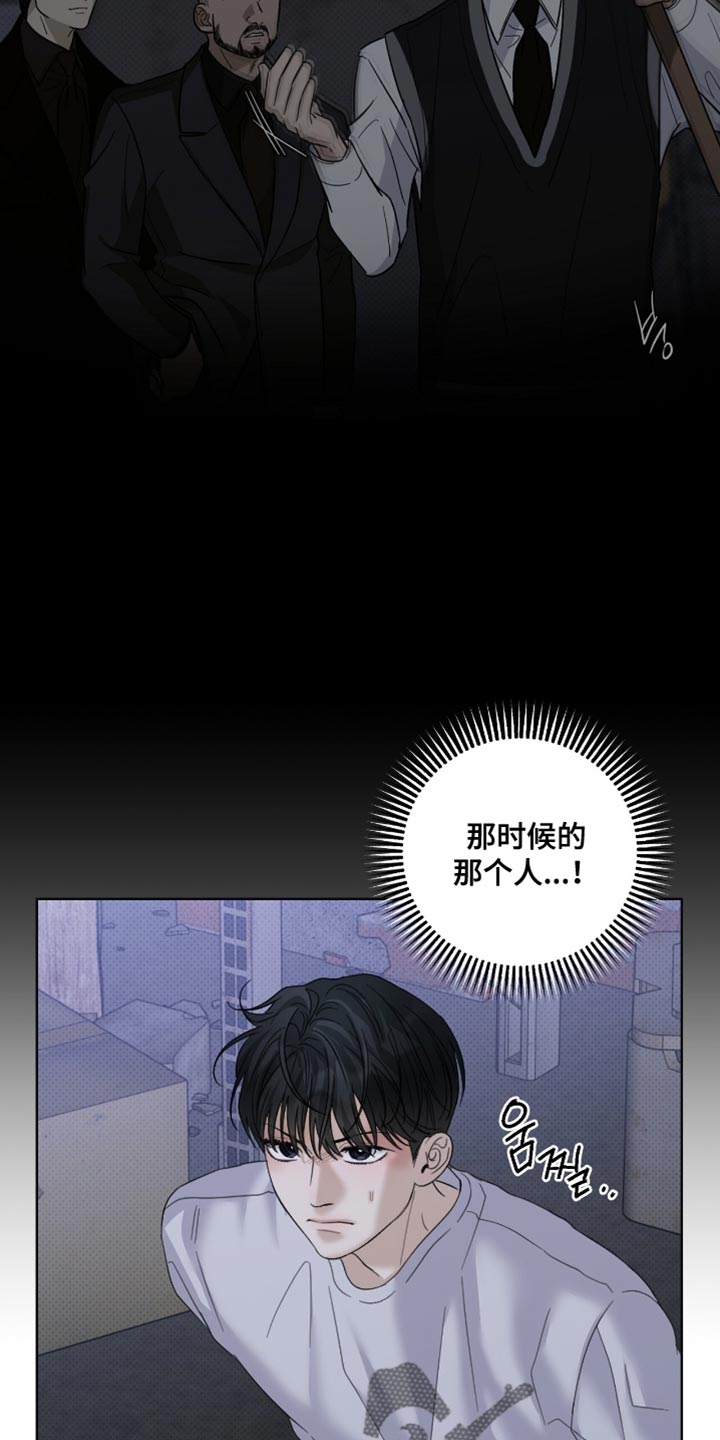 第80章：说清楚点1