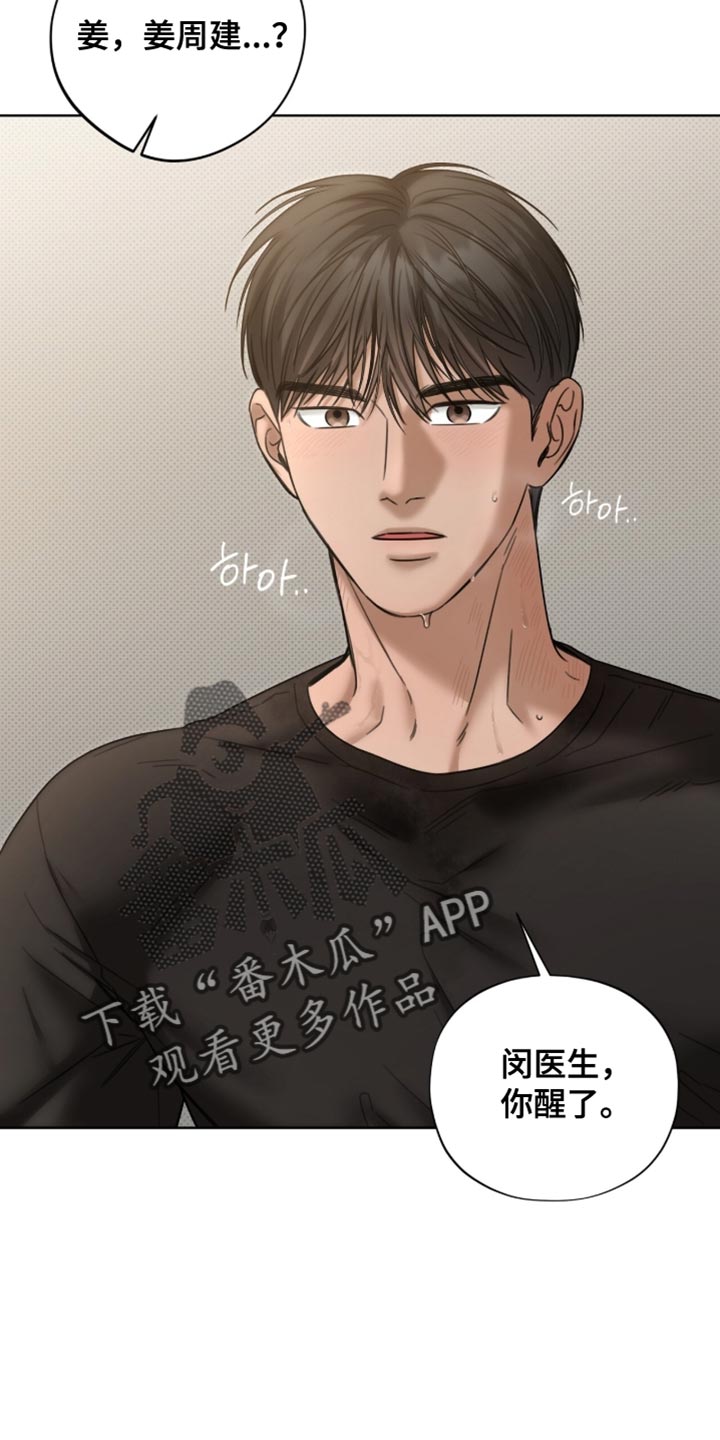 第72章：体力充沛4