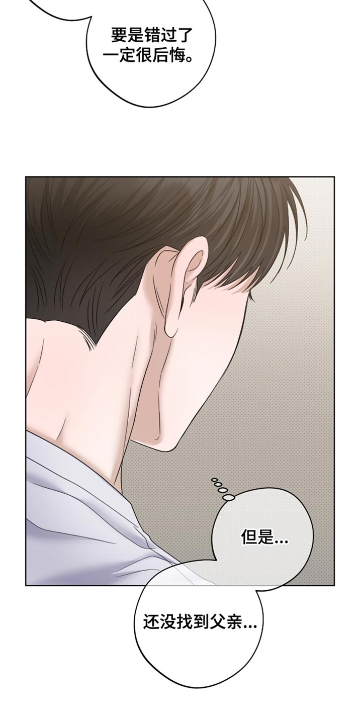 第75章：我相信你0