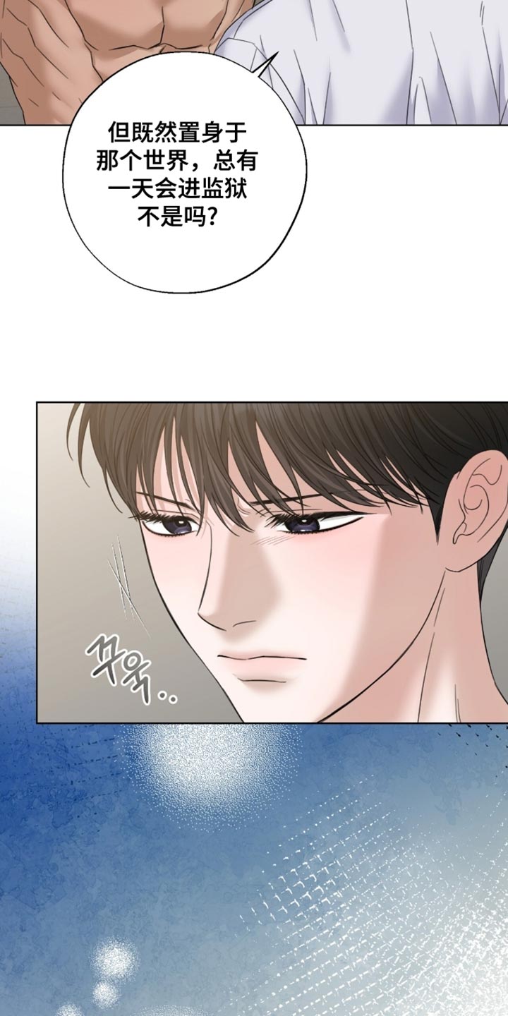 第73章：认识的关系1