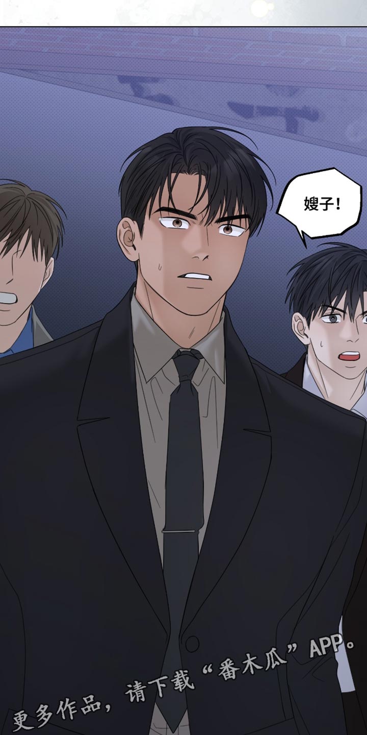 第81章：太讨厌了2