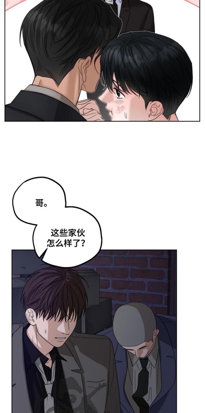 第82章：再抱一会儿3