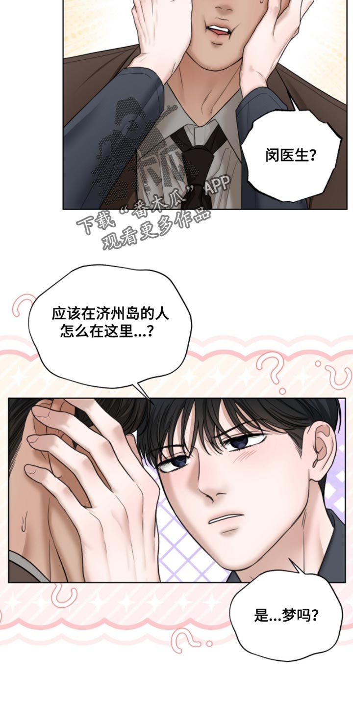 第67章：现在缺觉得帅气1