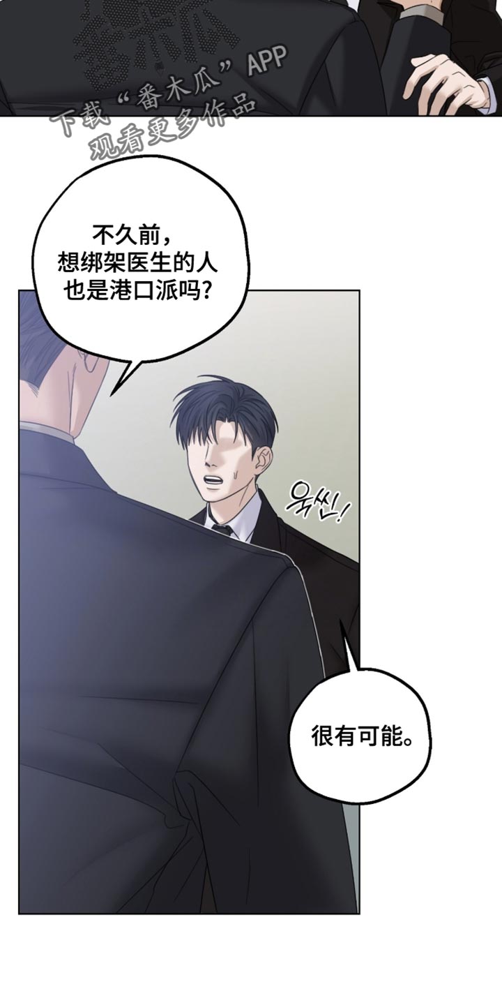 第78章：我一定会找到你的4